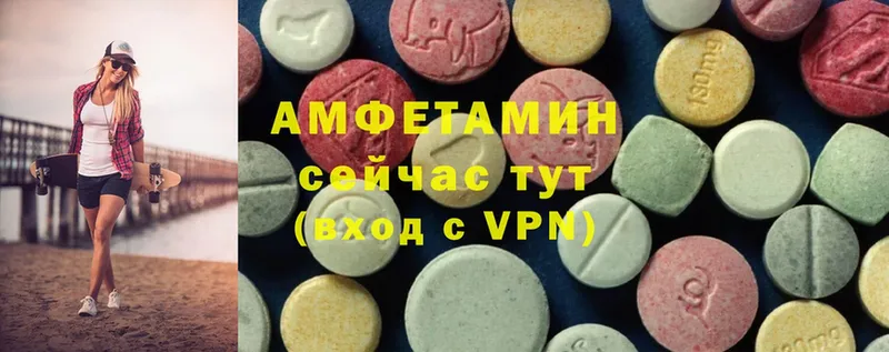 Amphetamine 97%  Новомосковск 