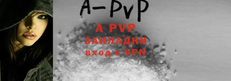 A PVP VHQ  блэк спрут зеркало  Новомосковск  что такое наркотик 