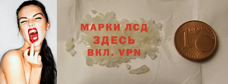 omg как зайти  купить наркотик  Новомосковск  Лсд 25 экстази ecstasy 